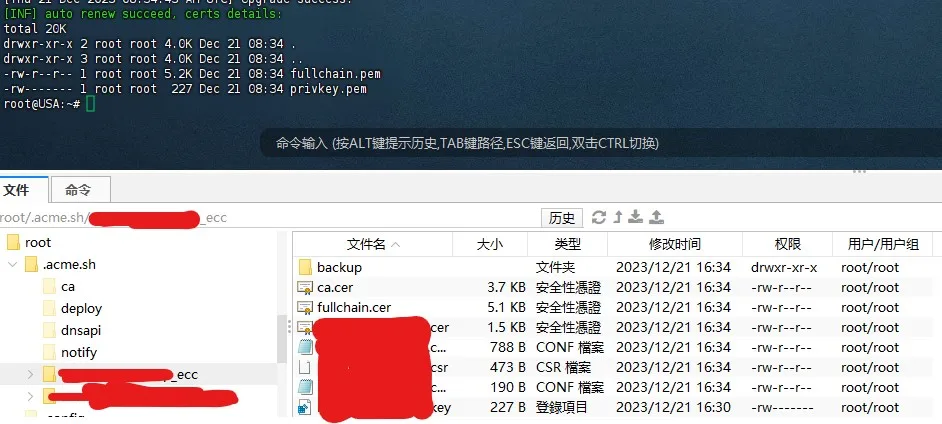 スクリーンショット-2023-12-21-164232-jpg.webp