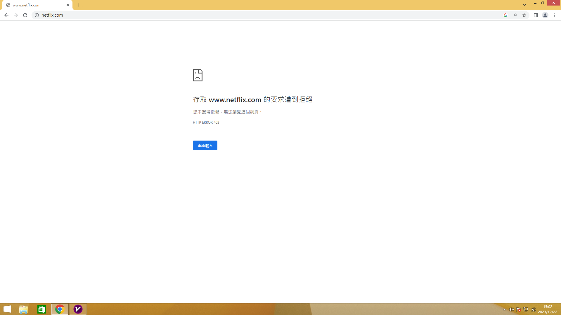Windows-8.x-x64-のクローン-2023-12-22-15-02-17.png